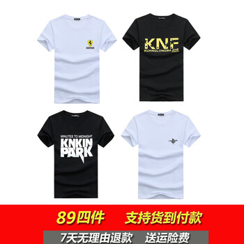 大碼哥 短袖 男士T恤 法拉利白+KNF黑+林肯白+火箭黑 