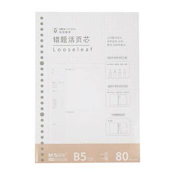 26孔替芯