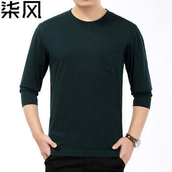 柒風(fēng) 長(zhǎng)袖 男士T恤 墨綠色 
