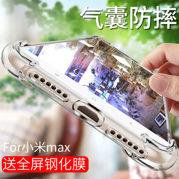 拒絕碎屏，給你一個健康生活