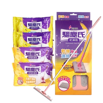 進(jìn)口地拖
