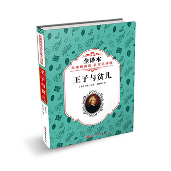 名家