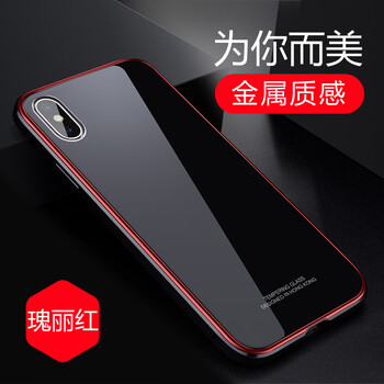 蘋果5的邊框