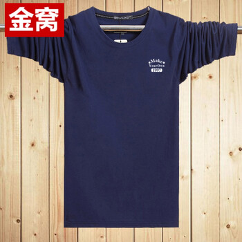罕都（HANDU） 長袖 男士T恤 藏青色長袖97 XL，L，M