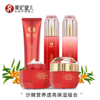 美妃黛兒化妝品