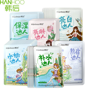 裸妝面膜