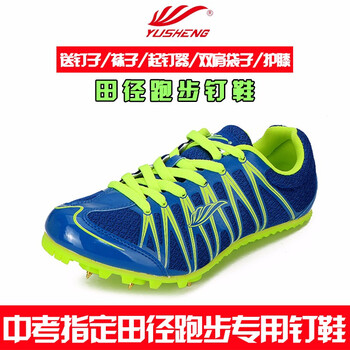 馭晟跑步鞋189藍(lán)色+大禮包 44，35，36，45以上，37，38，39，40，41，42，43