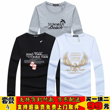 瑾天 長(zhǎng)袖 男士T恤 套餐4：沙灘灰+項(xiàng)鏈黑+金鷹白 