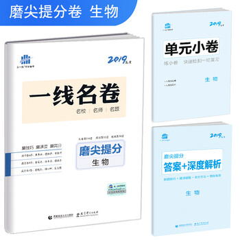 曲一線