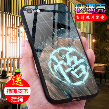 防摔硅膠蘋果7手機殼