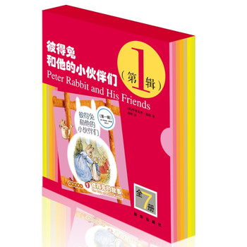 彼得兔