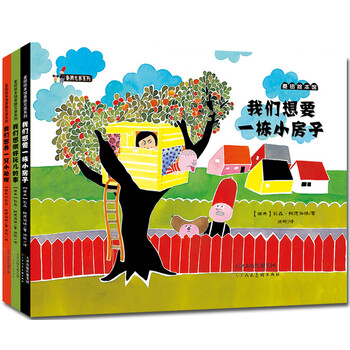 香腸