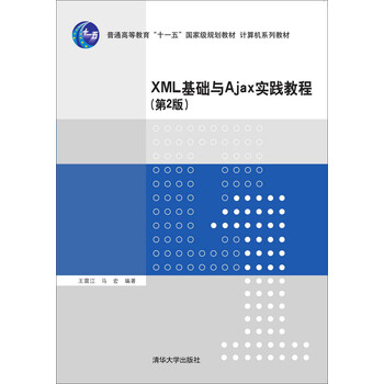 xml