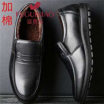 富貴鳥(niǎo)（FUGUINIAO）男士加棉黑色 38
