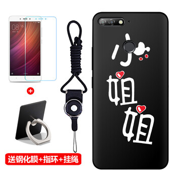 華為暢想7e