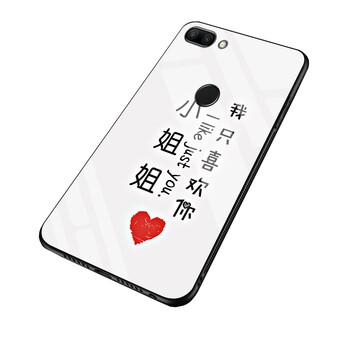 我好喜歡你