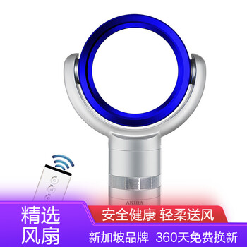 愛(ài)家樂(lè ) AX100PRO 電風(fēng)扇