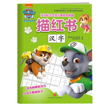 孩子學(xué)習(xí)