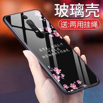 羽唐（YUTANG） 華為Mate RS保時捷版 手機殼/保護套
