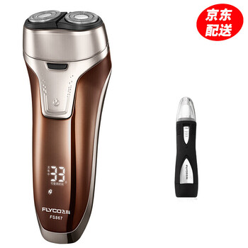 雙頭剃須刀電動(dòng)