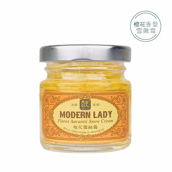 摩登紅人雪花膏