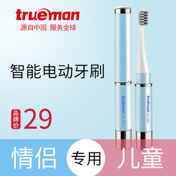 呵護(hù)口腔健康，電動牙刷來助力