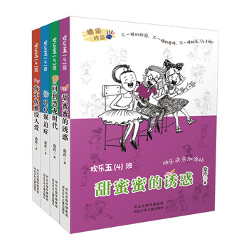 書摘