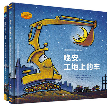 車書