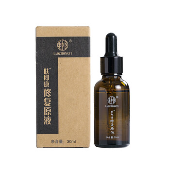老中醫(yī)（LAOZHONGYI） 面部精華 細(xì)致毛孔，舒緩鎮(zhèn)靜，提拉緊致