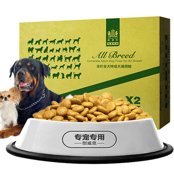 耐威克（Navarch） 雞肉口味成犬狗糧 5kg+牛肉潔齒骨*2