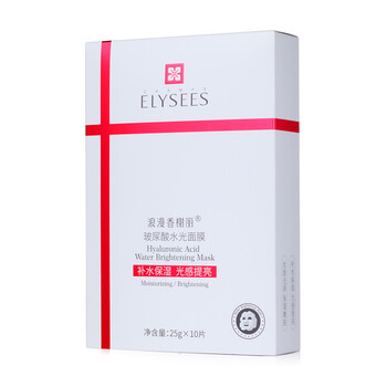 水光面膜節(jié)