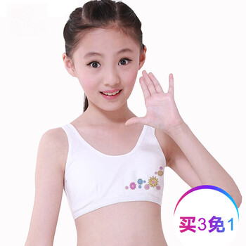 兒童夏盛