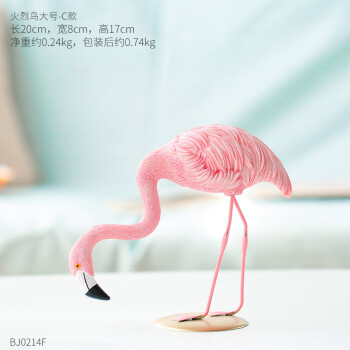 京東618飾品