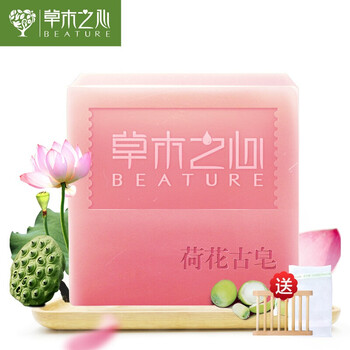 怎么樣,深層,深層,草木,草木,清潔,清潔