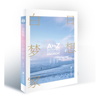 書評