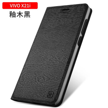 RNX vivo x21i 手機殼/保護套