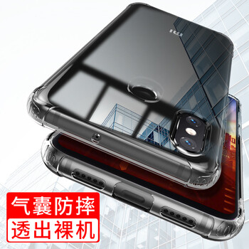 8v手機透明殼