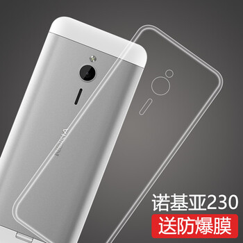 莫迪爾 諾基亞230(RM-1172) 手機(jī)殼/保護(hù)套