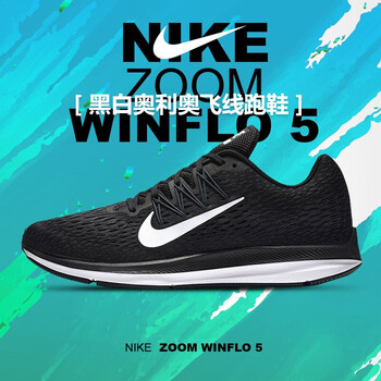 NIKE跑步鞋AA7406-001 40.5，40，42.5，41，42，43