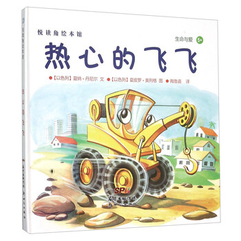書摘