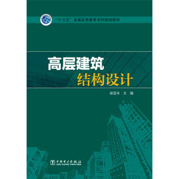 教材建筑