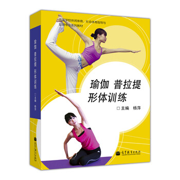 休閑體育