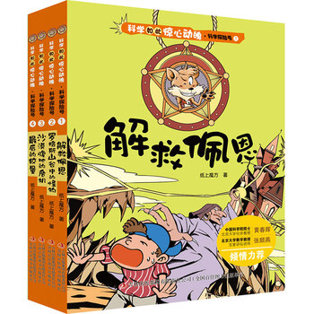 書摘