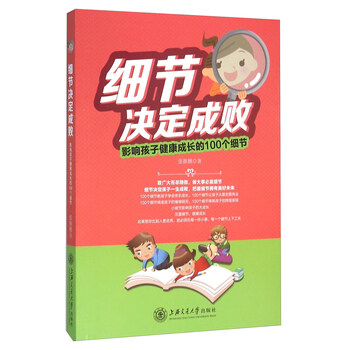 健康100