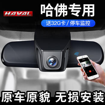 h5行車記錄儀