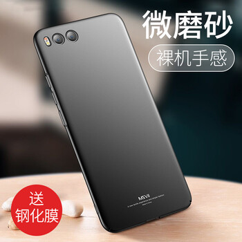 摩斯維（msvii） 小米Note3 手機(jī)殼/保護(hù)套
