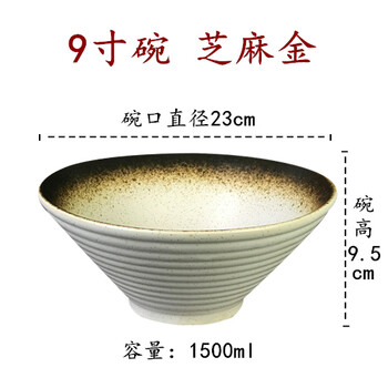 特大碗拉面