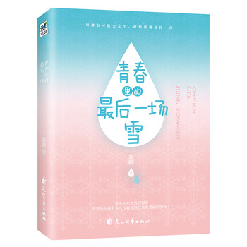 書評