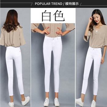 俏莎朵（QIAOSHADUO） 高腰 鉛筆褲/小腳褲 女 長(zhǎng)褲 牛仔褲