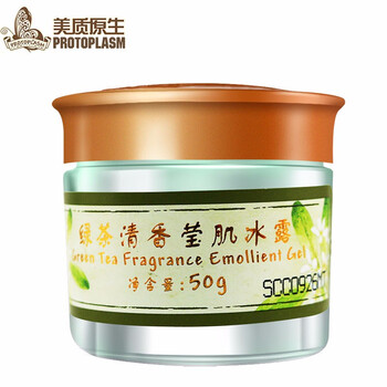 瑩肌保濕凝露